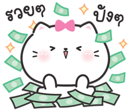 ลายที่ 36