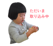 835476017