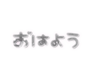 835476188