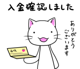 8354884