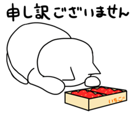 8354885