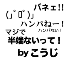 83549018
