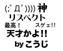 83549019