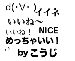 83549024