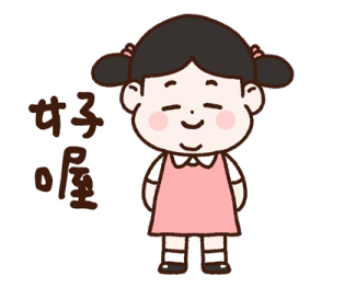 Lu's Workplace Survival Guide รูปที่ 4