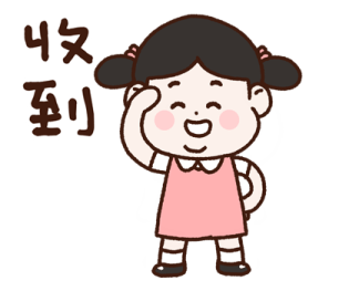 Lu's Workplace Survival Guide รูปที่ 5