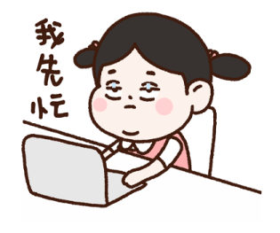 Lu's Workplace Survival Guide รูปที่ 6