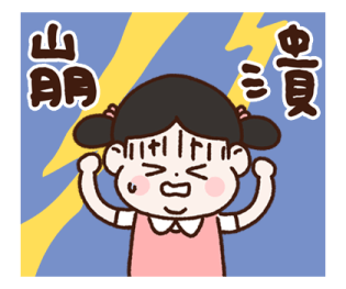Lu's Workplace Survival Guide รูปที่ 9