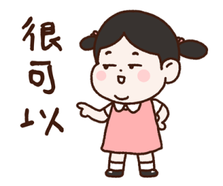 Lu's Workplace Survival Guide รูปที่ 11