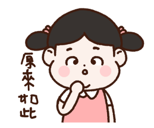 Lu's Workplace Survival Guide รูปที่ 14