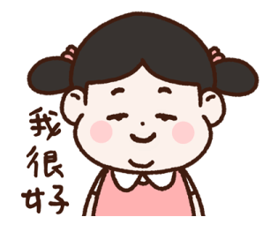 Lu's Workplace Survival Guide รูปที่ 18
