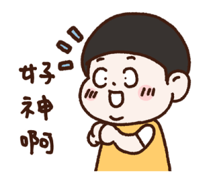 Lu's Workplace Survival Guide รูปที่ 20