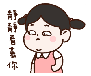 Lu's Workplace Survival Guide รูปที่ 22
