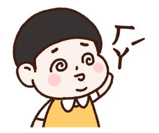 Lu's Workplace Survival Guide รูปที่ 31