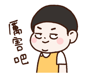 Lu's Workplace Survival Guide รูปที่ 33