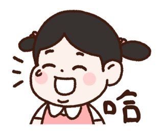 Lu's Workplace Survival Guide รูปที่ 36