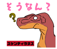 835508409