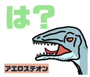 835508413