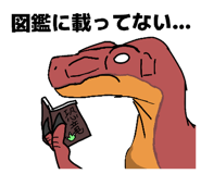835508423