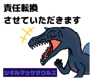 835508425