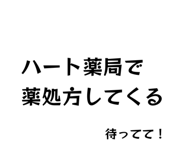 835508819