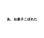 835508821