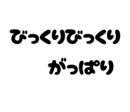 835508823