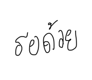 835513154