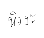 835513156