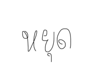 835513159
