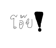 835513163