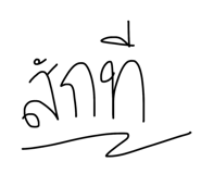 835513165