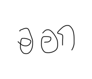 835513167