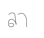 835513168