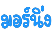 835513642