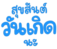 835513643