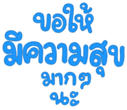 835513645