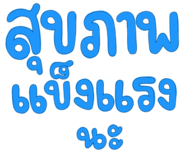 835513647
