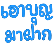 835513649