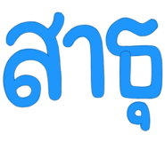 835513653