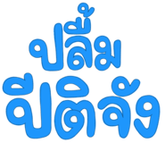 835513655