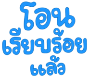 835513659