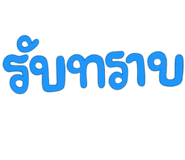 835513660