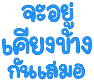 835513662