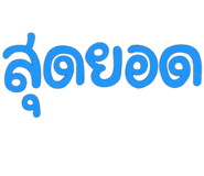 835513669