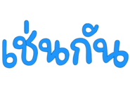 835513674