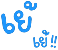 835513675