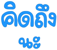 835513676