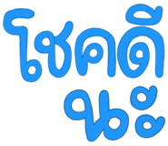 835513677
