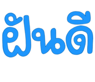 835513680